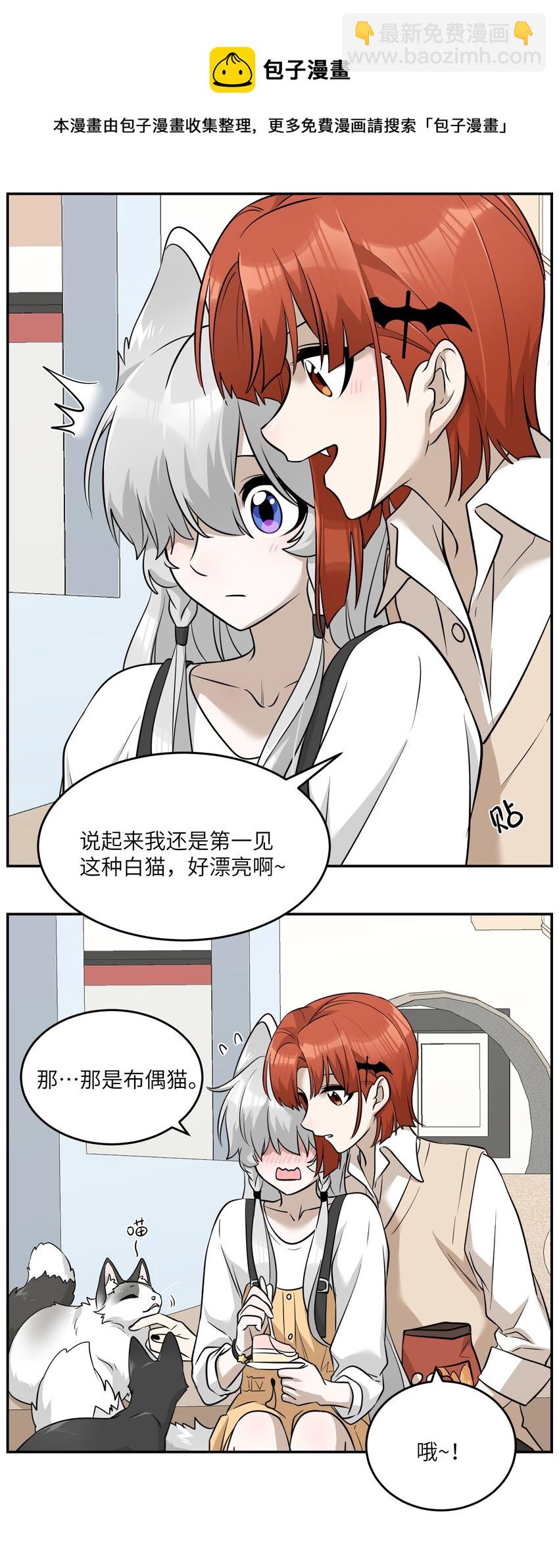 067 你真可爱-第69话