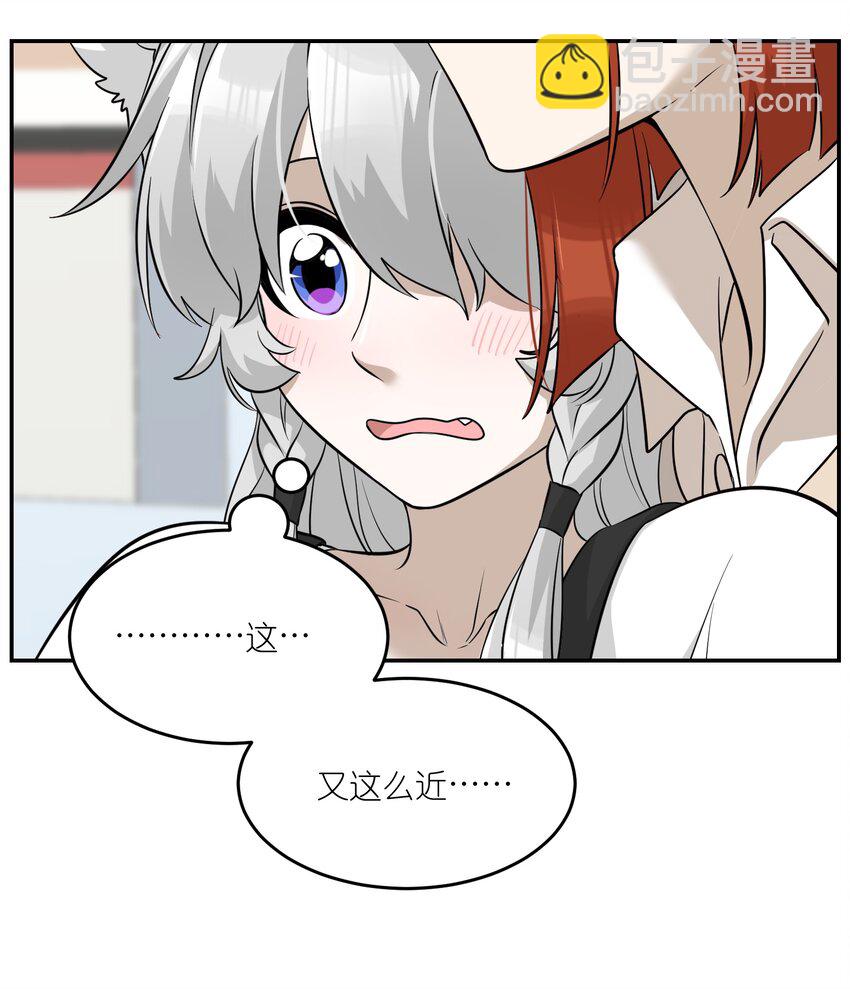 067 你真可爱-第69话
