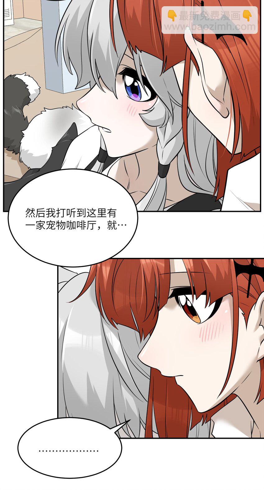 067 你真可爱-第69话