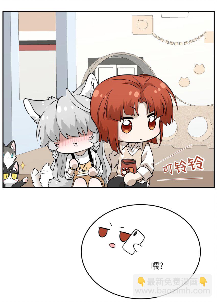 067 你真可爱-第69话