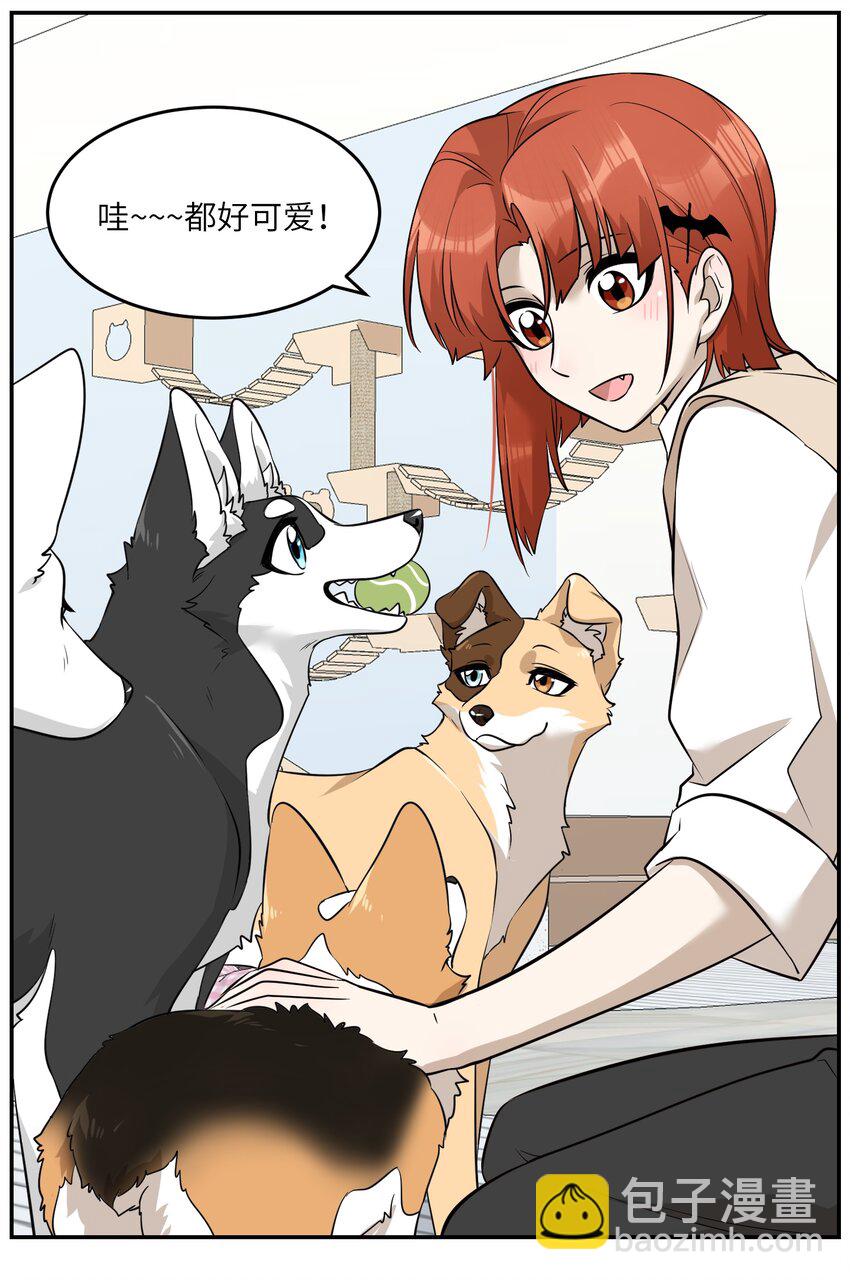 067 你真可爱-第69话