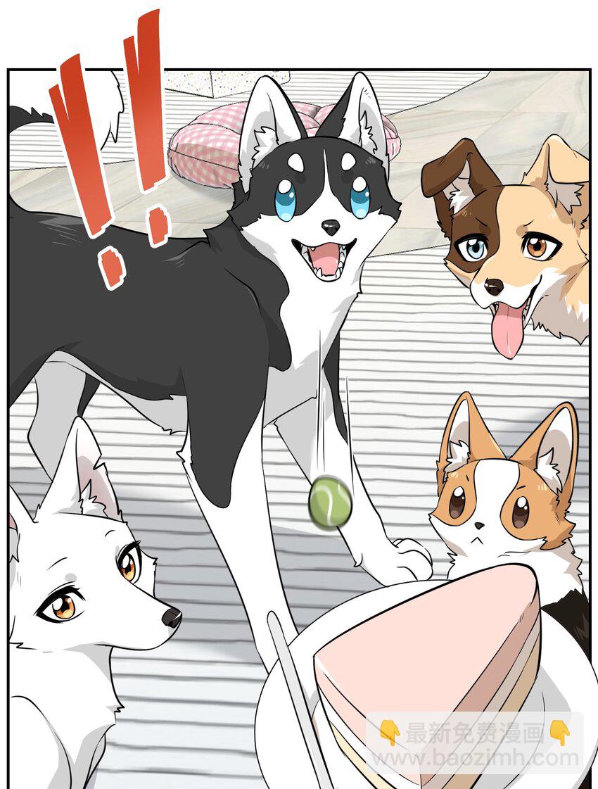 067 你真可爱-第69话
