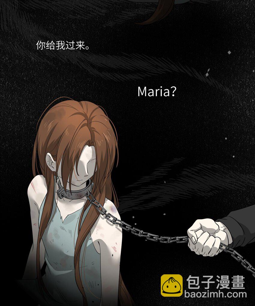 007 她治愈我-第7话