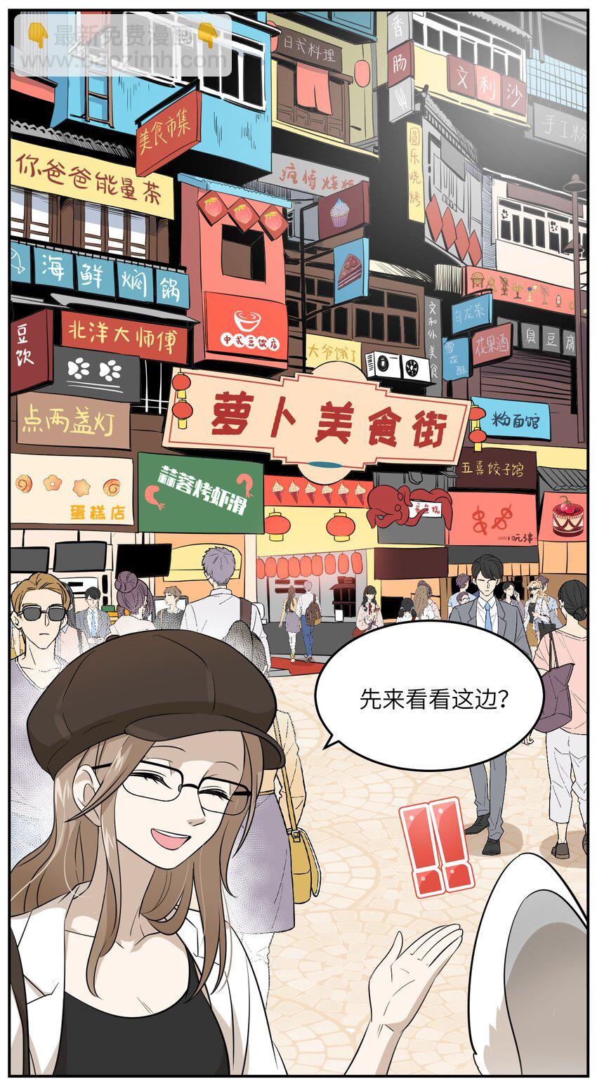 007 她治愈我-第7话