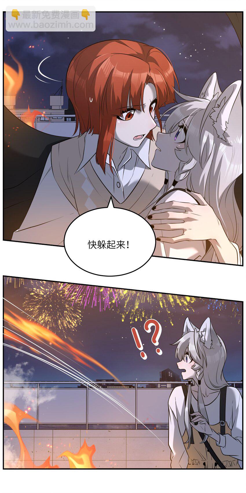069 遇袭-第71话