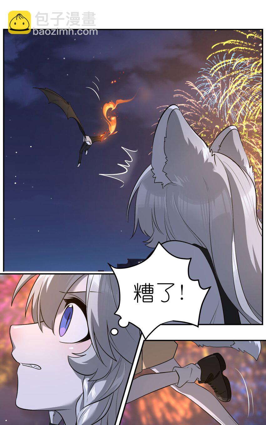 069 遇袭-第71话