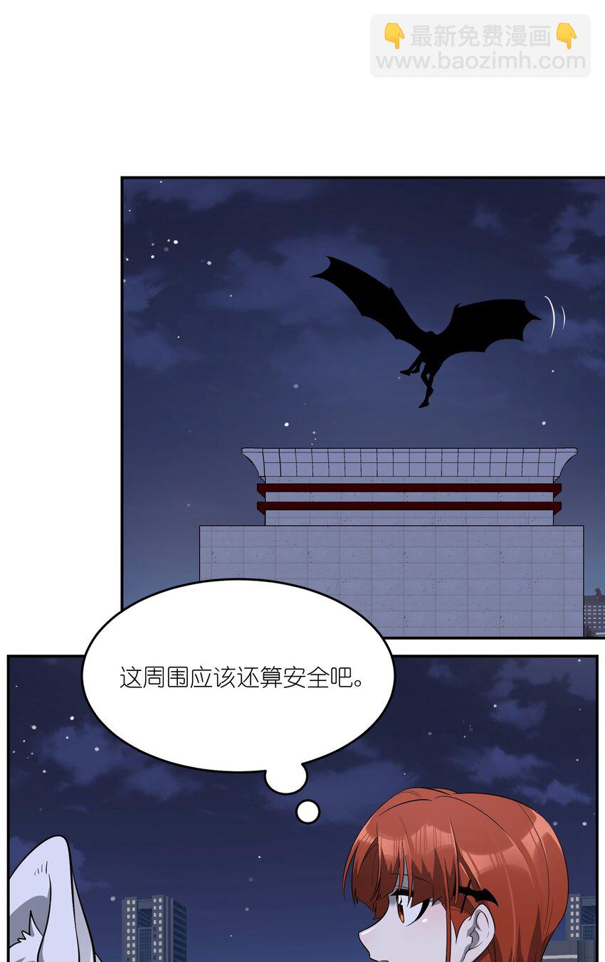 069 遇袭-第71话