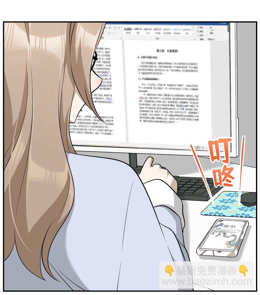 069 遇袭-第71话