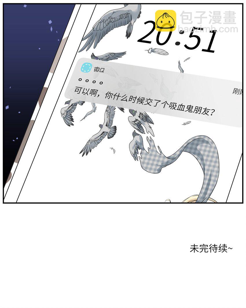 069 遇袭-第71话