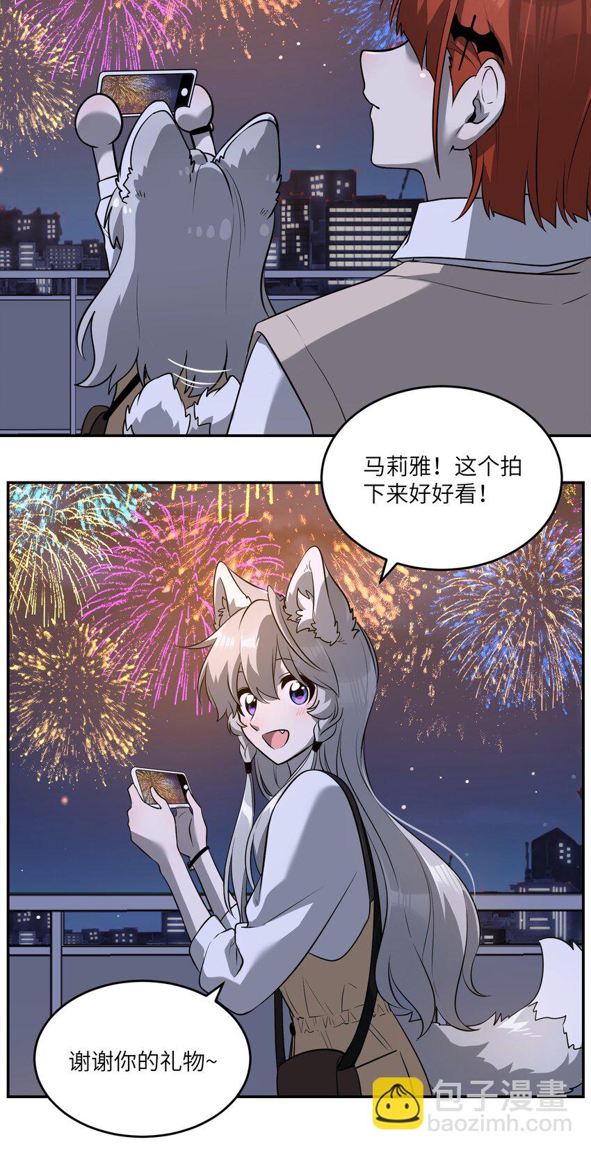 069 遇袭-第71话