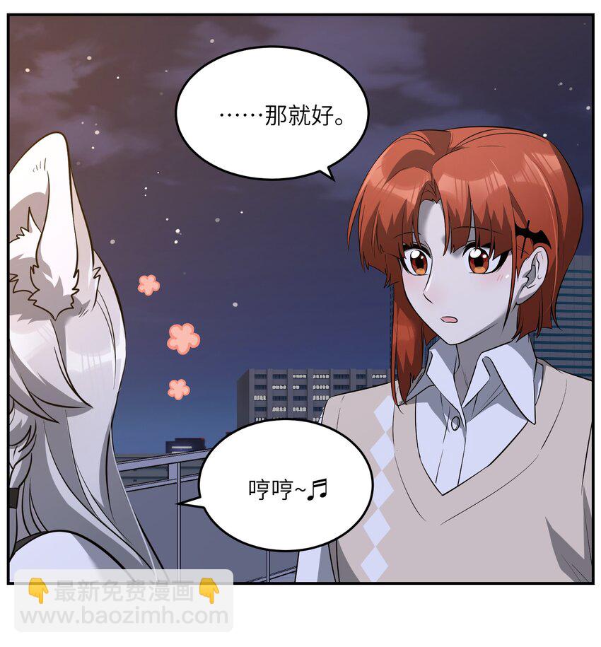 069 遇袭-第71话