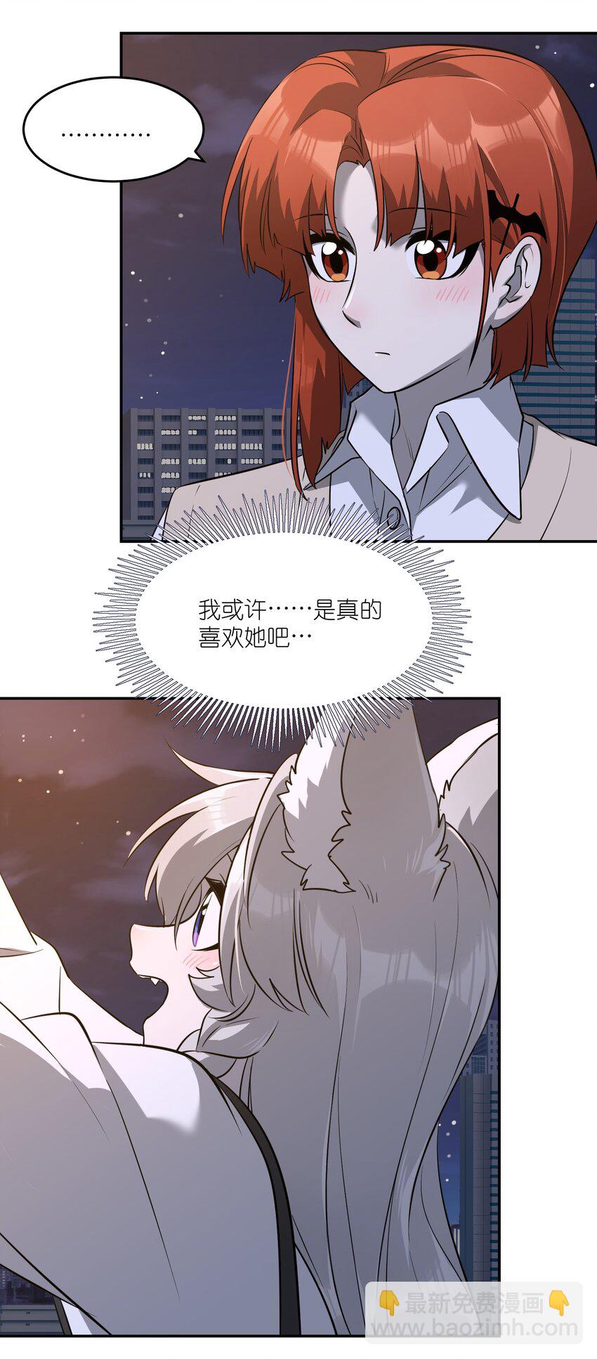 069 遇袭-第71话