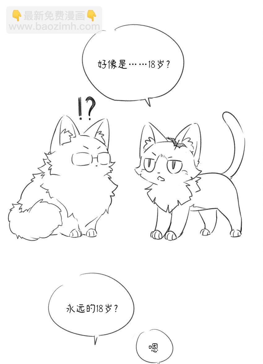 071 我相信你是个好人-第73话