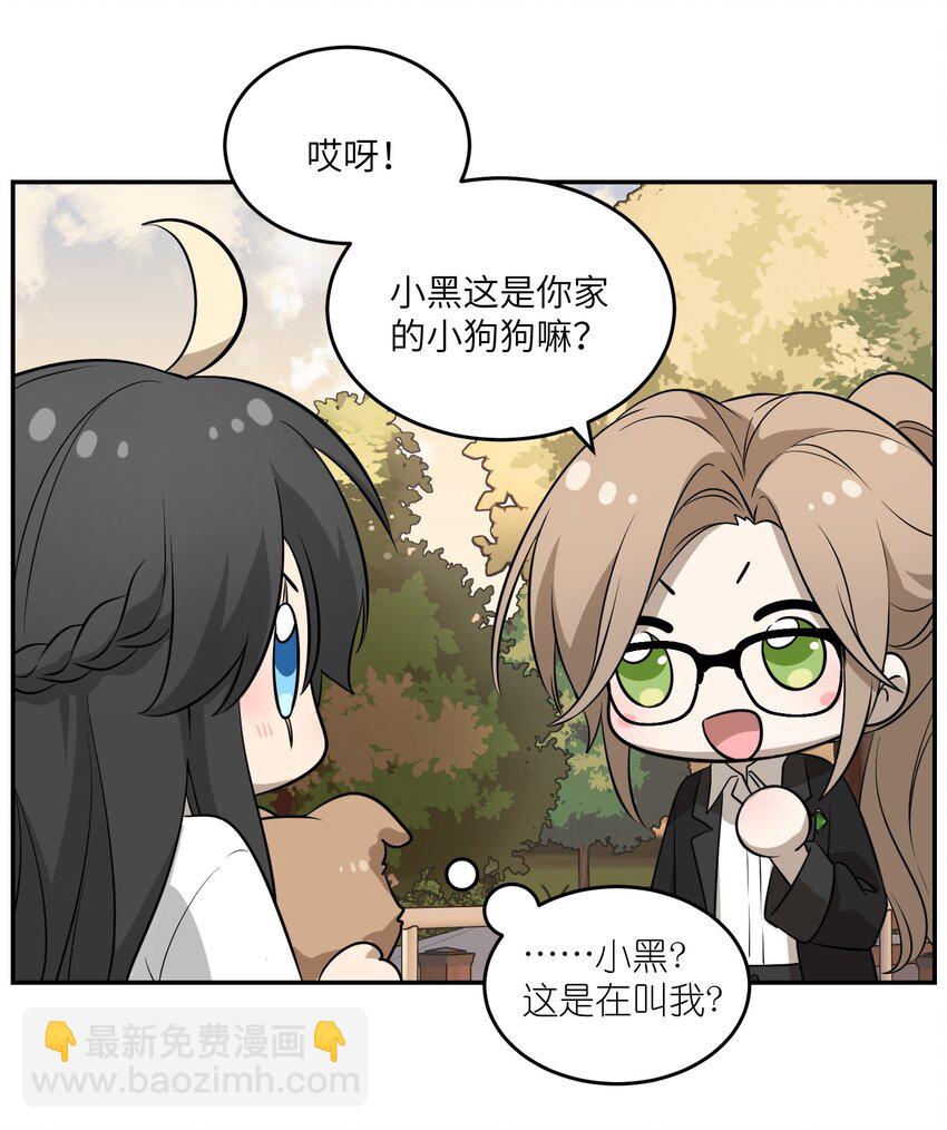 073 想见她-第75话