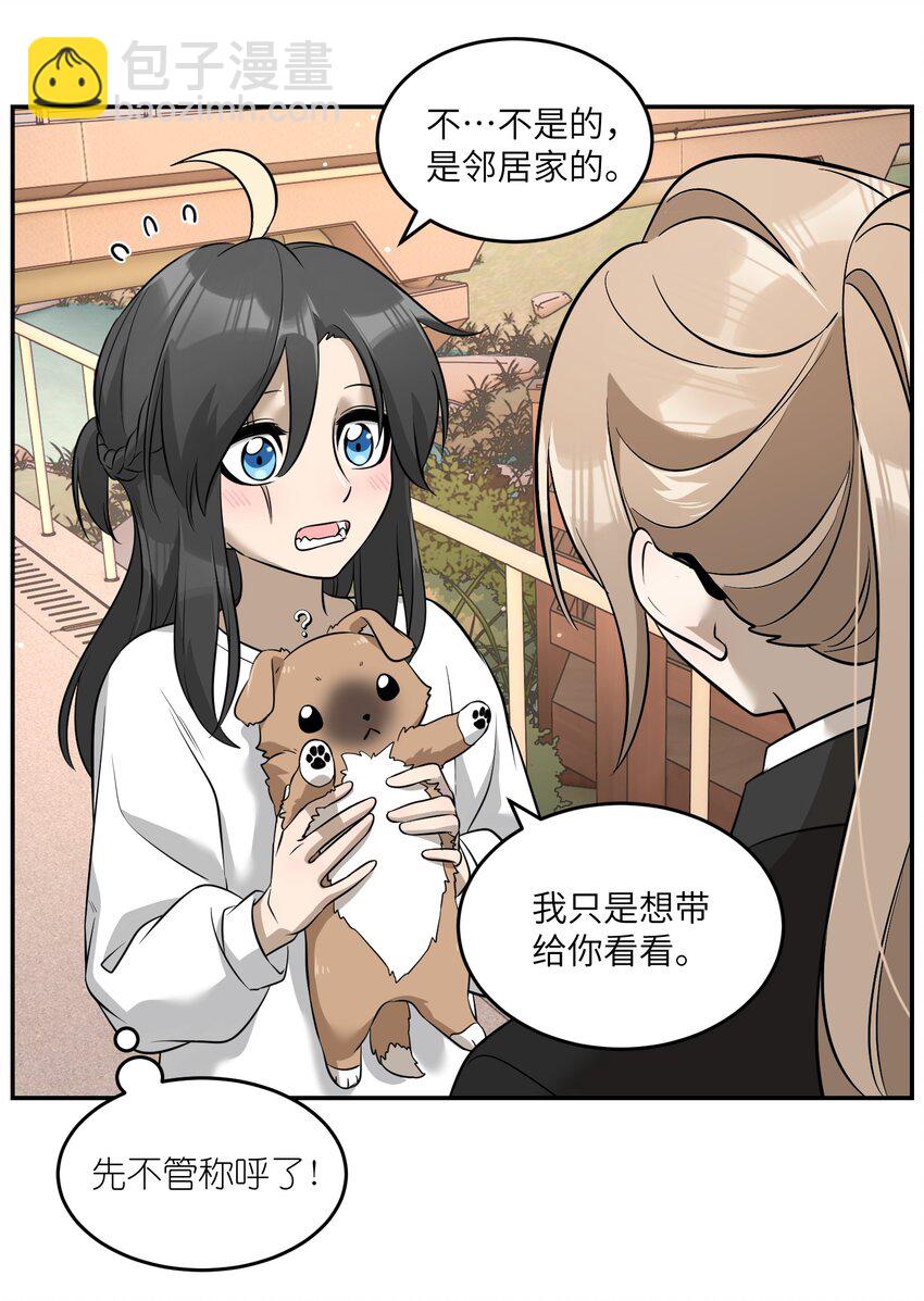 073 想见她-第75话