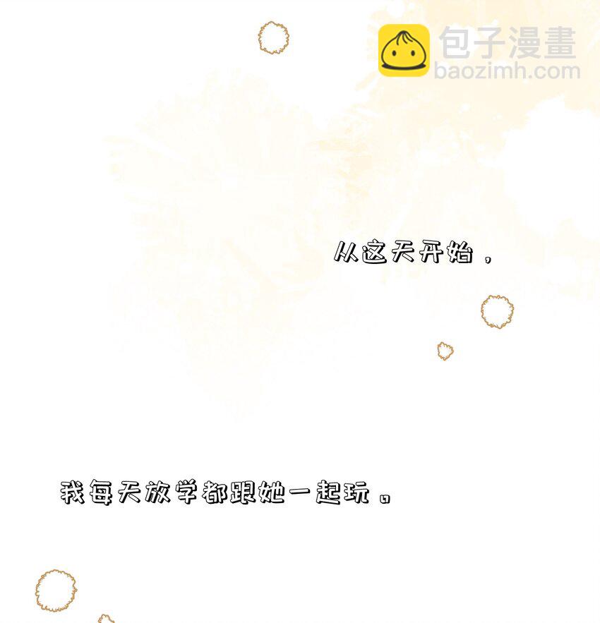 073 想见她-第75话