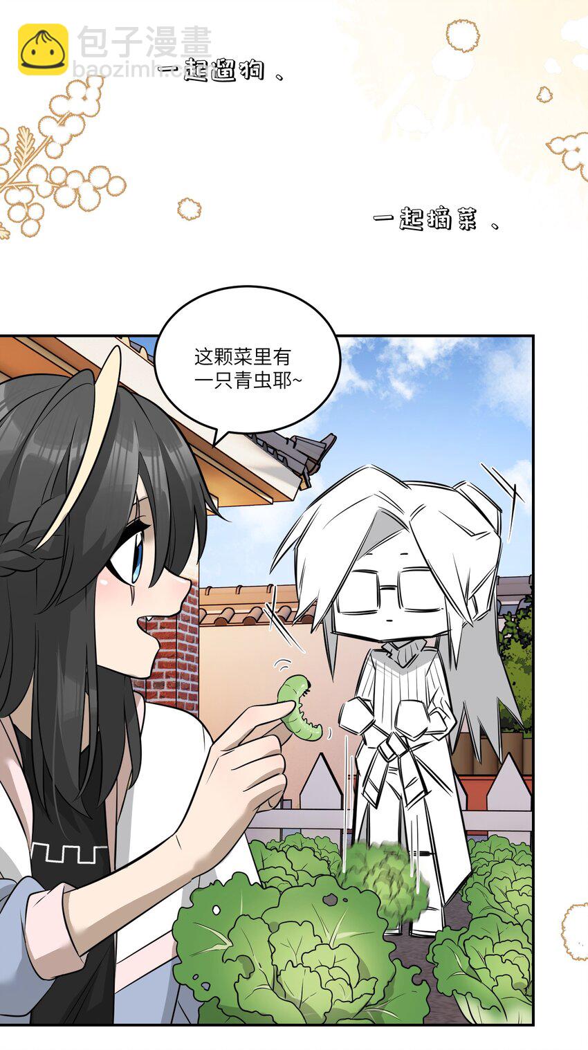 073 想见她-第75话