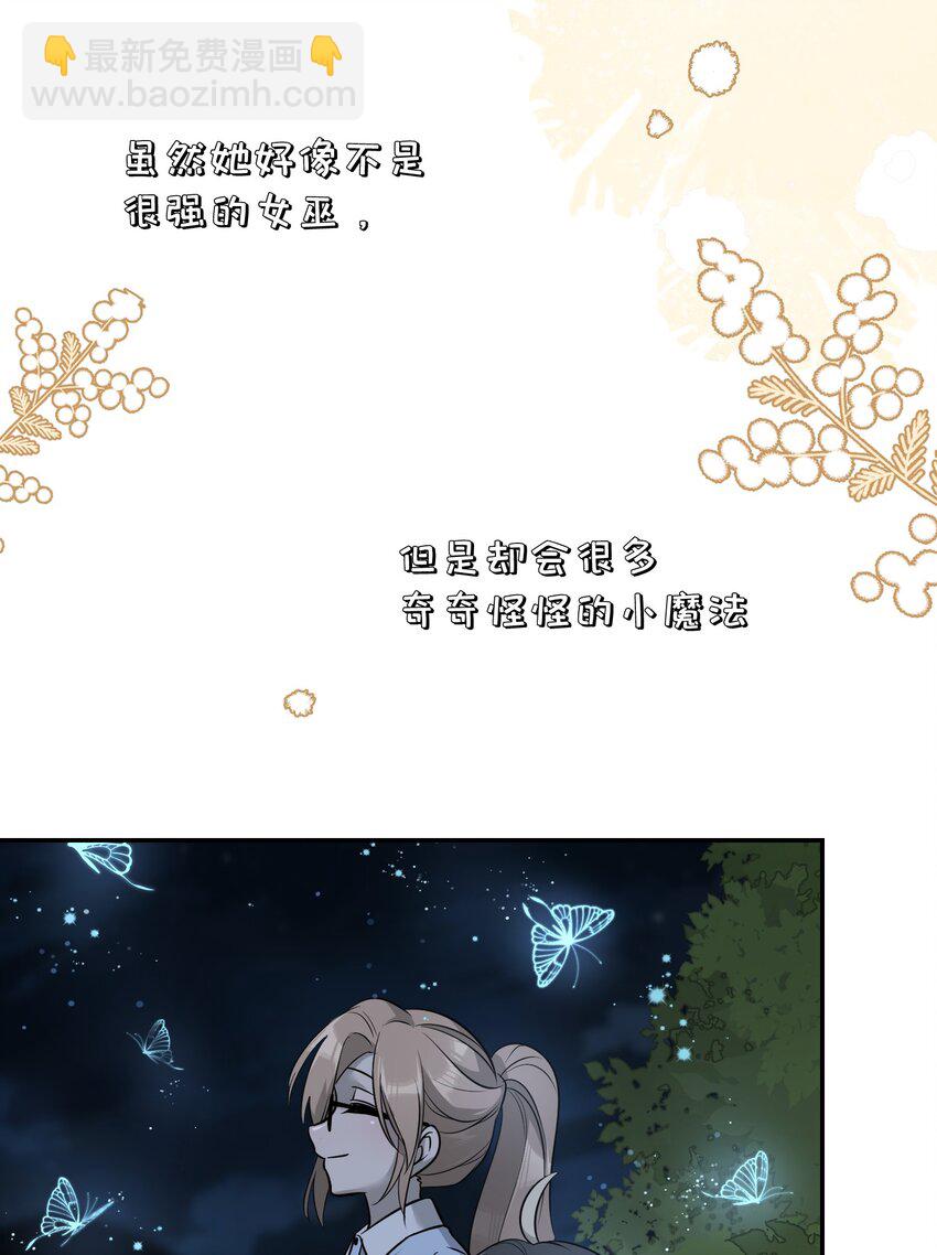 073 想见她-第75话