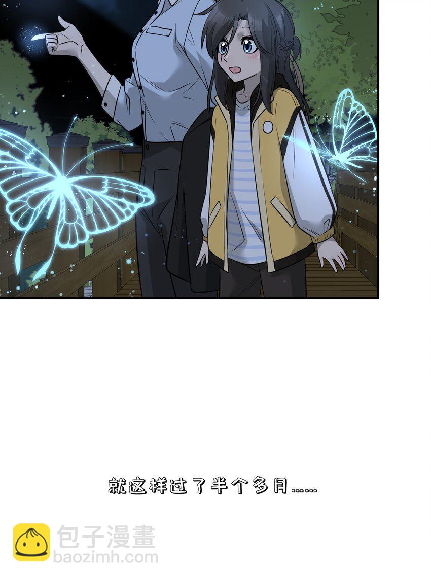 073 想见她-第75话