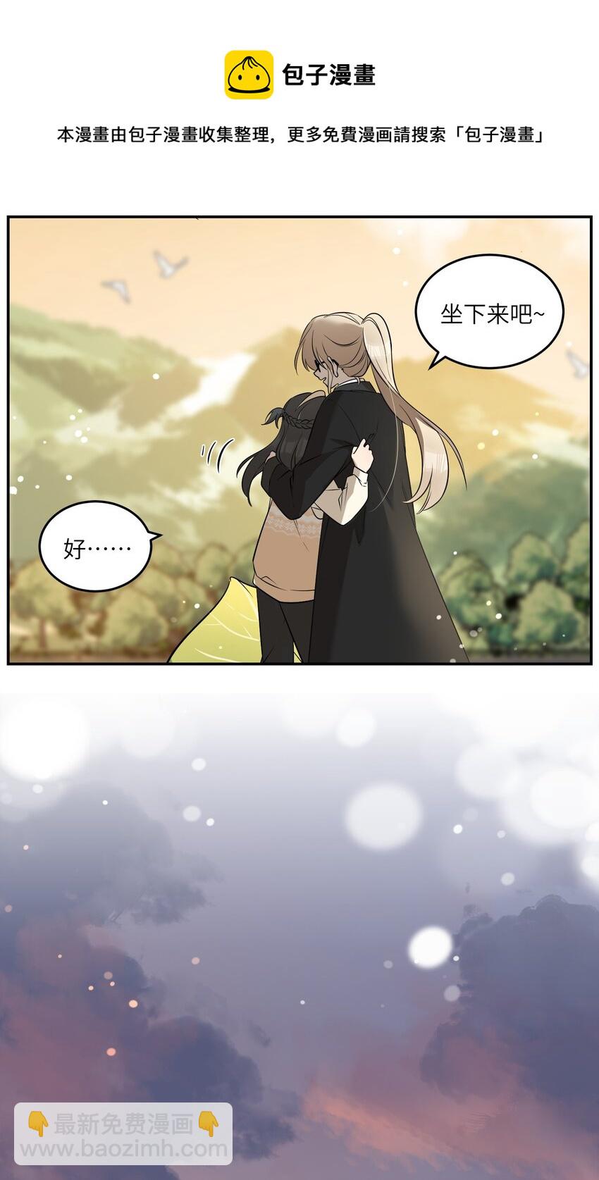073 想见她-第75话