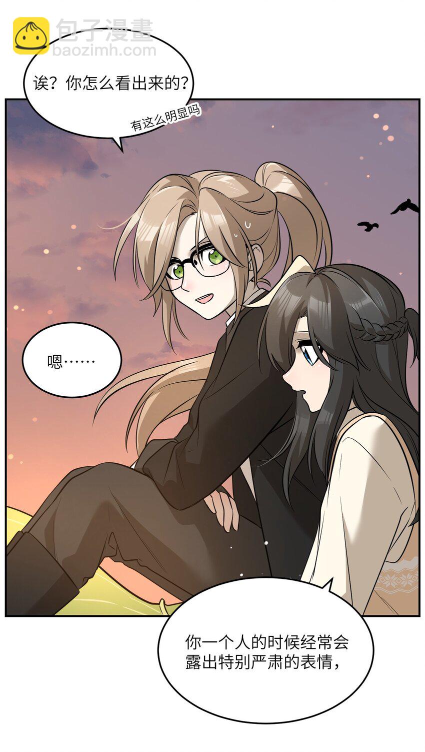 073 想见她-第75话