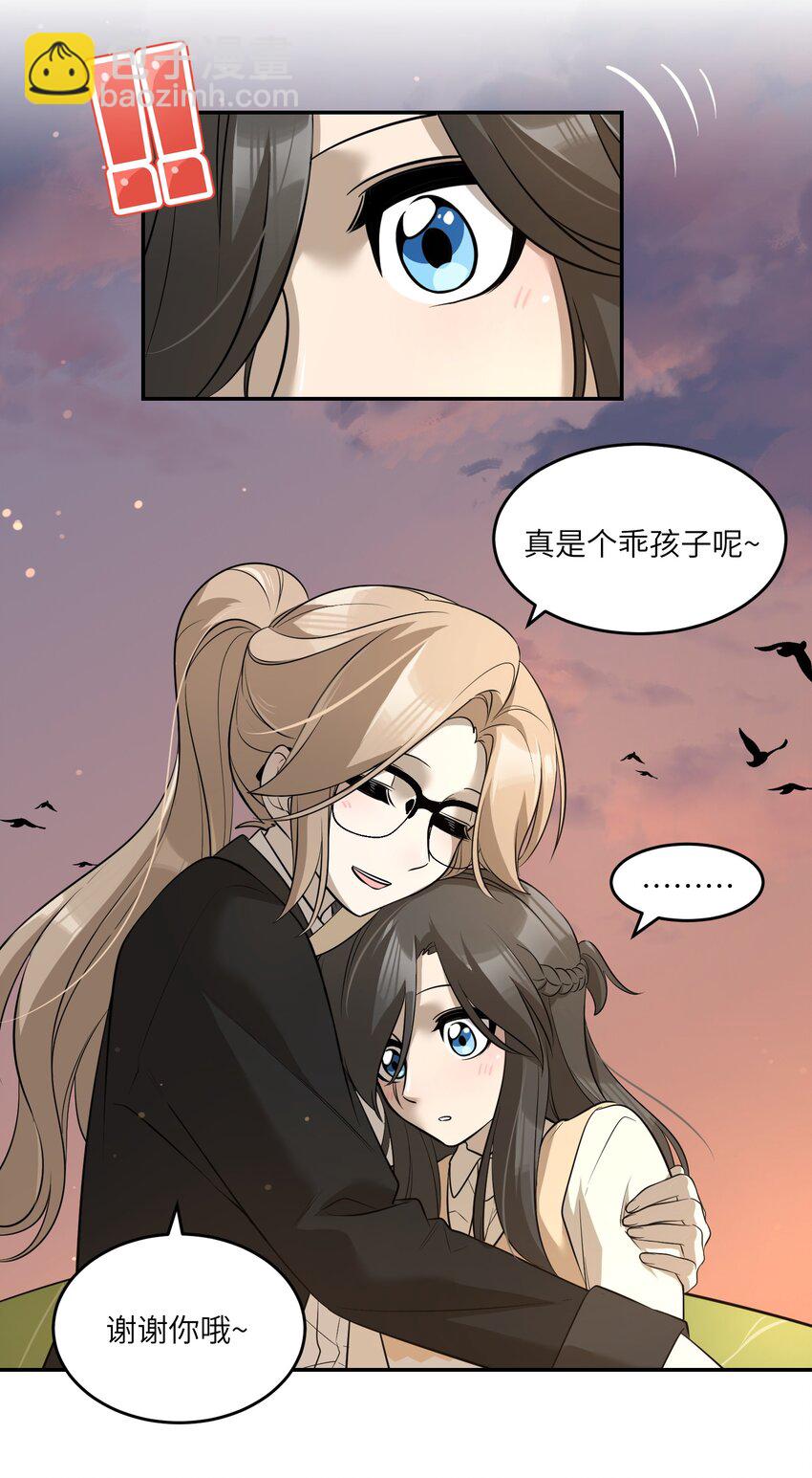 073 想见她-第75话