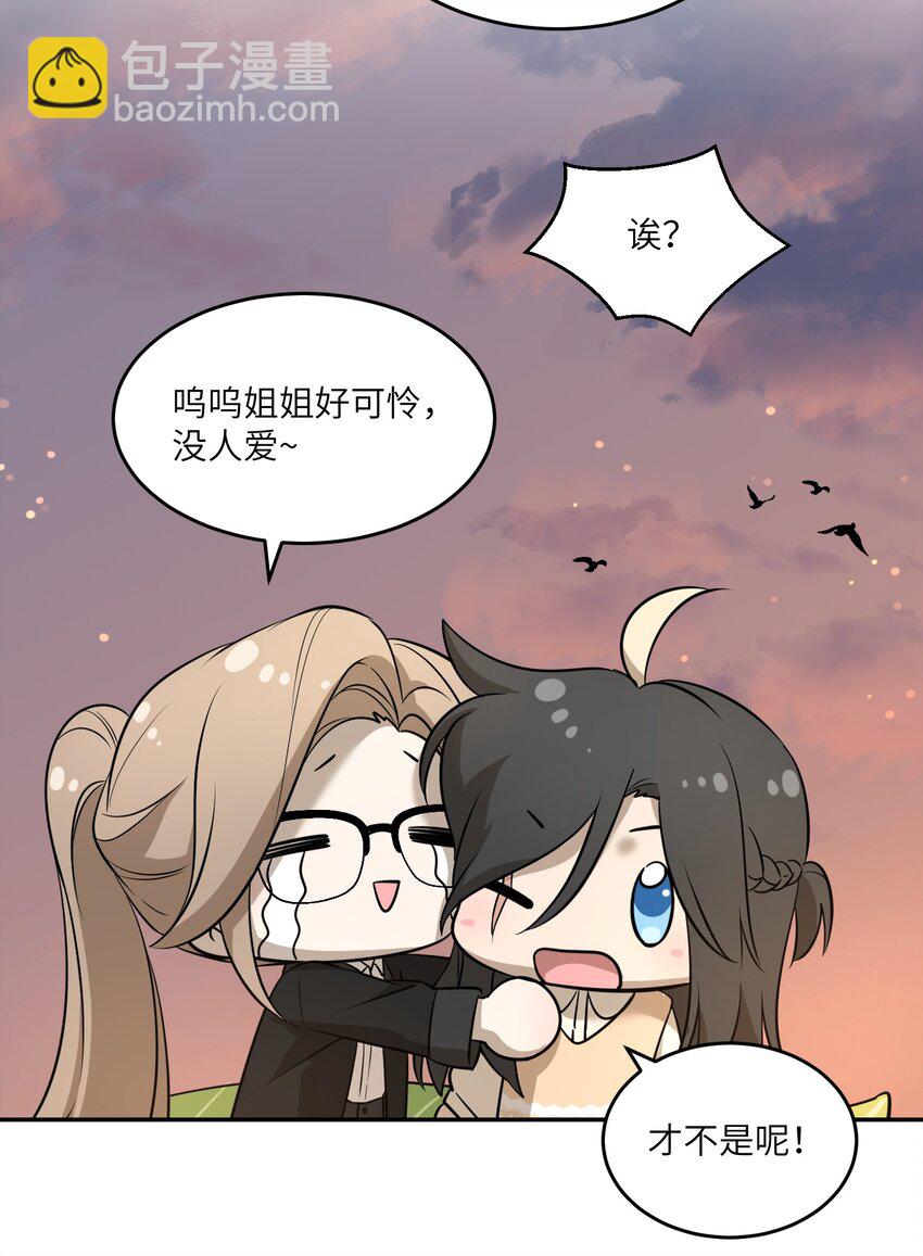 073 想见她-第75话