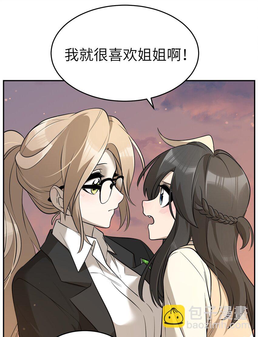 073 想见她-第75话