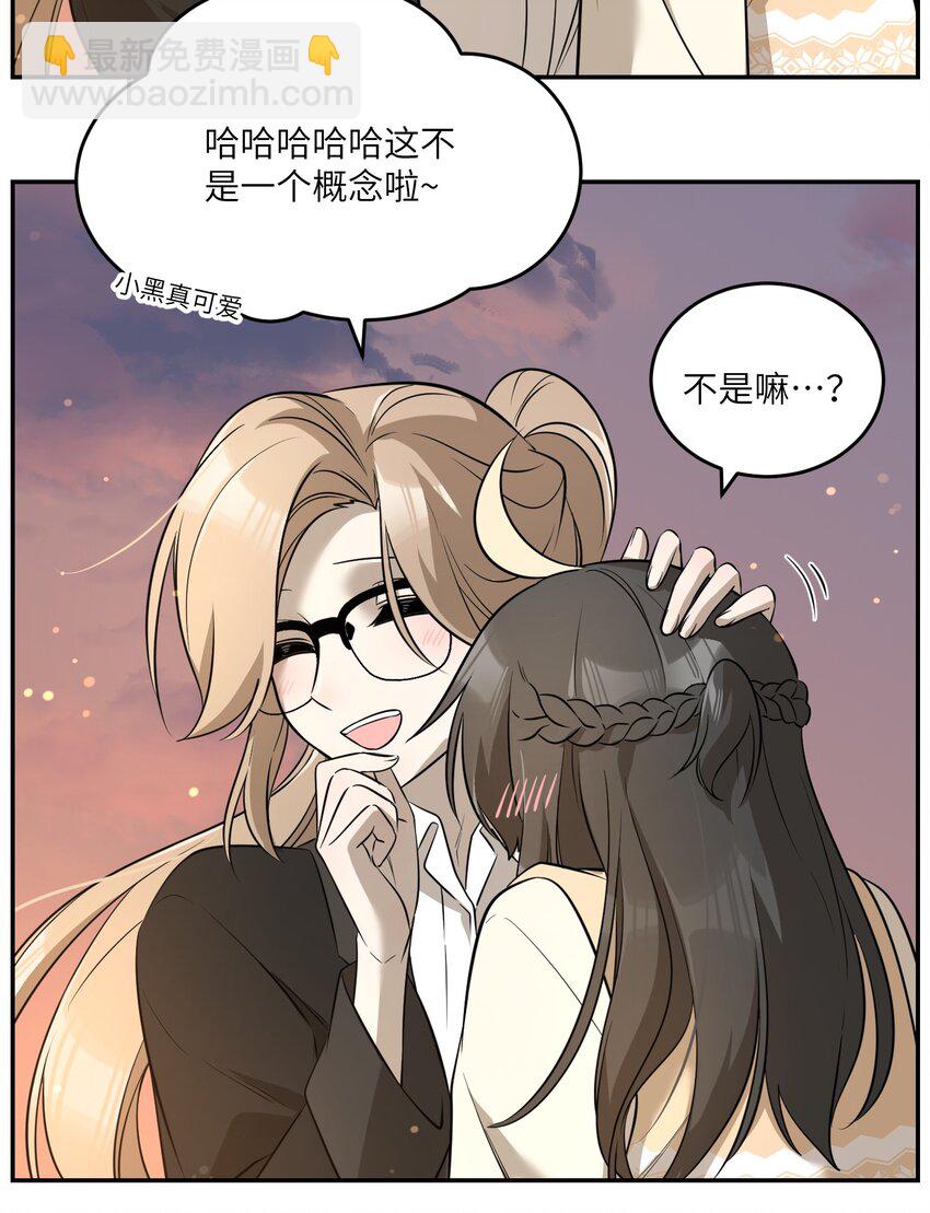 073 想见她-第75话