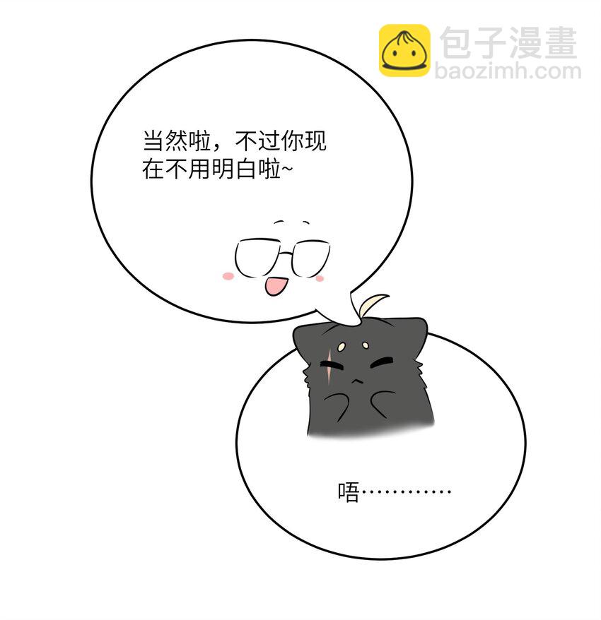 073 想见她-第75话