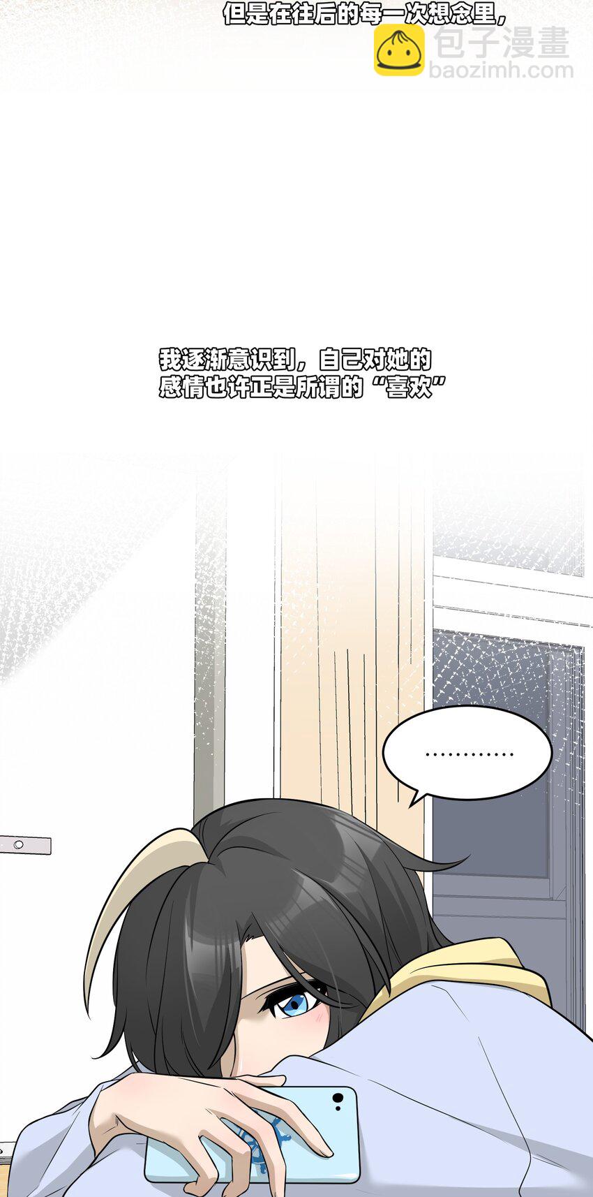073 想见她-第75话