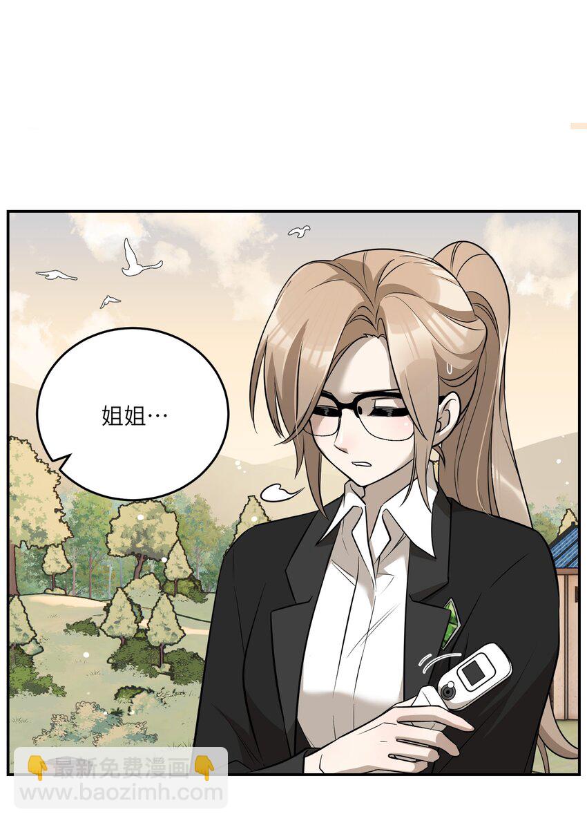 073 想见她-第75话