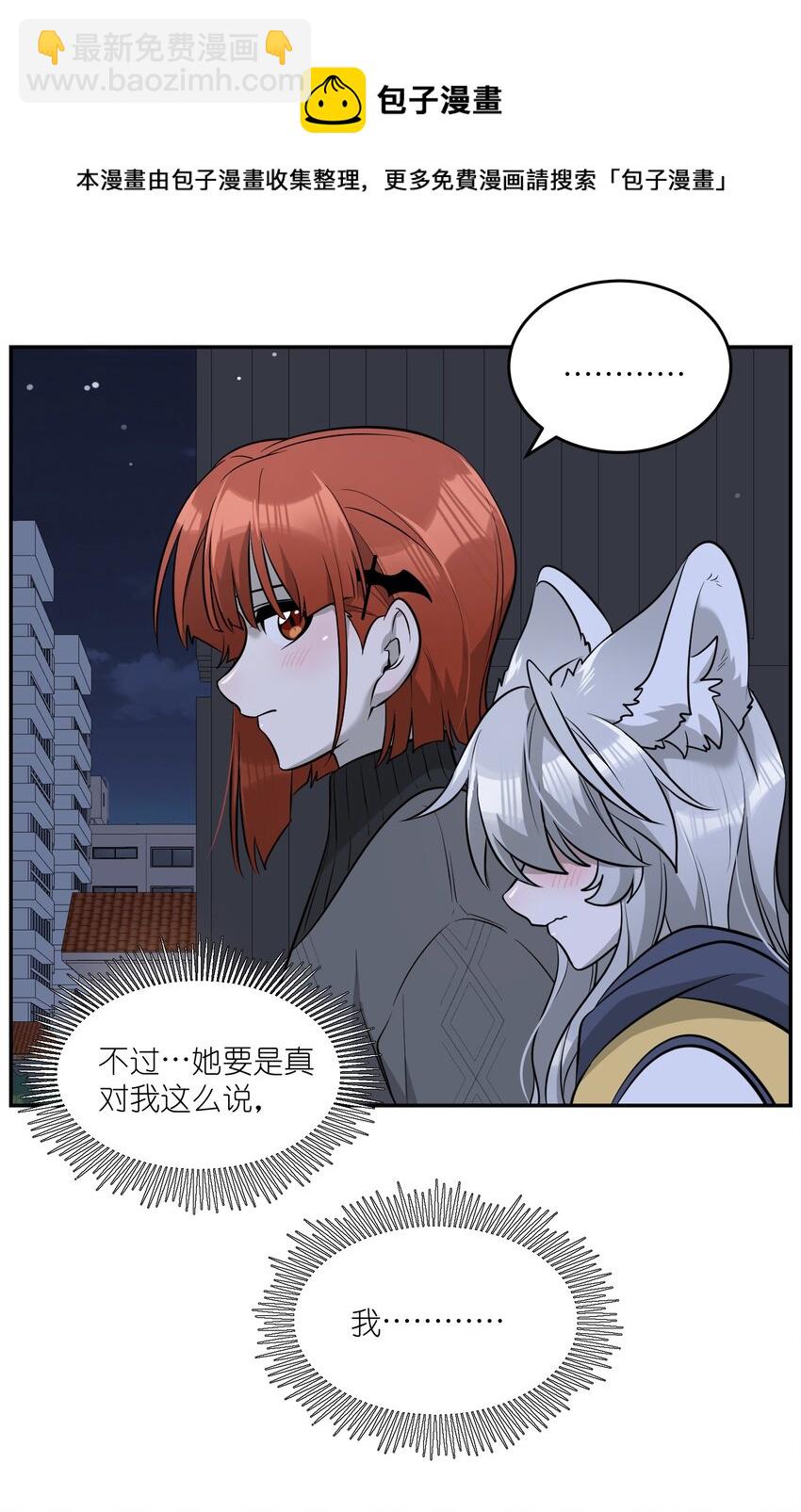 075 一些心意-第77话