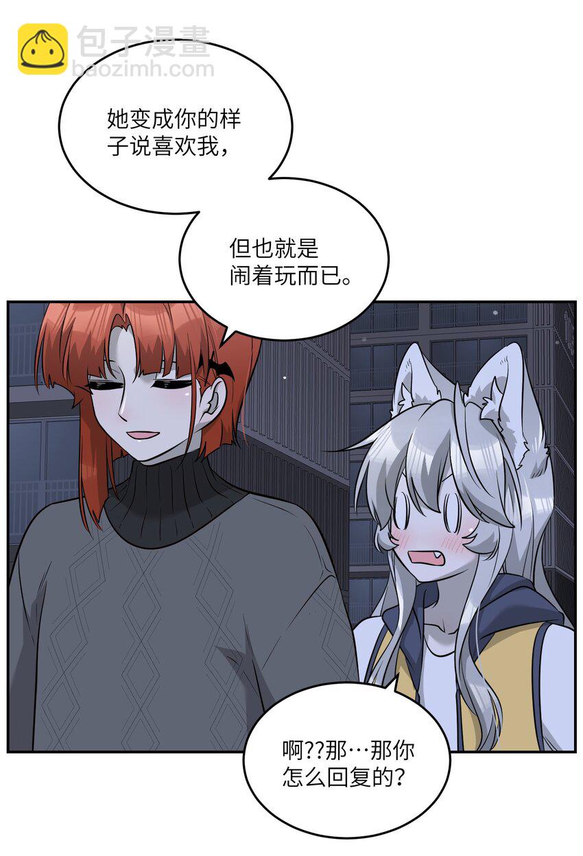 075 一些心意-第77话