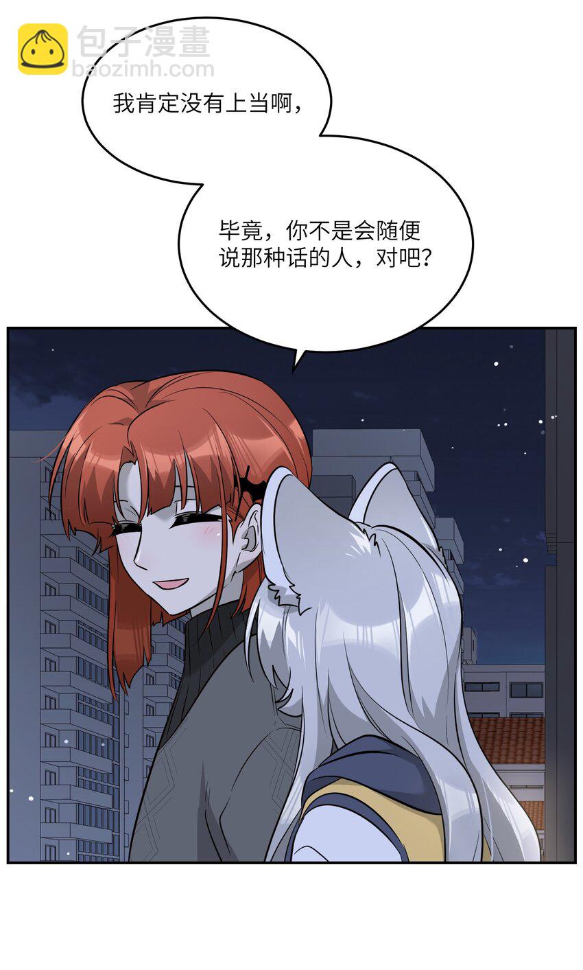 075 一些心意-第77话