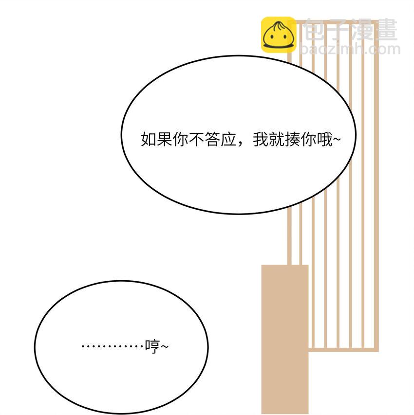 075 一些心意-第77话