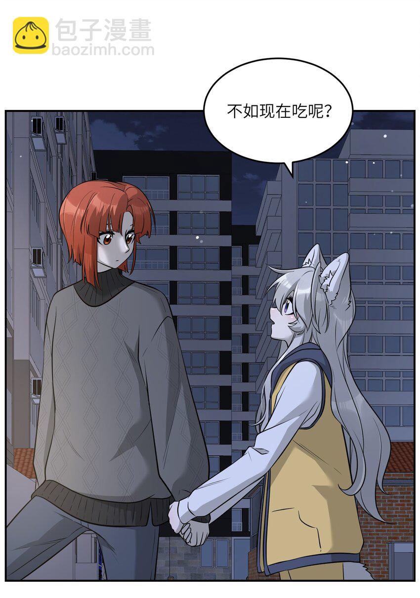 075 一些心意-第77话