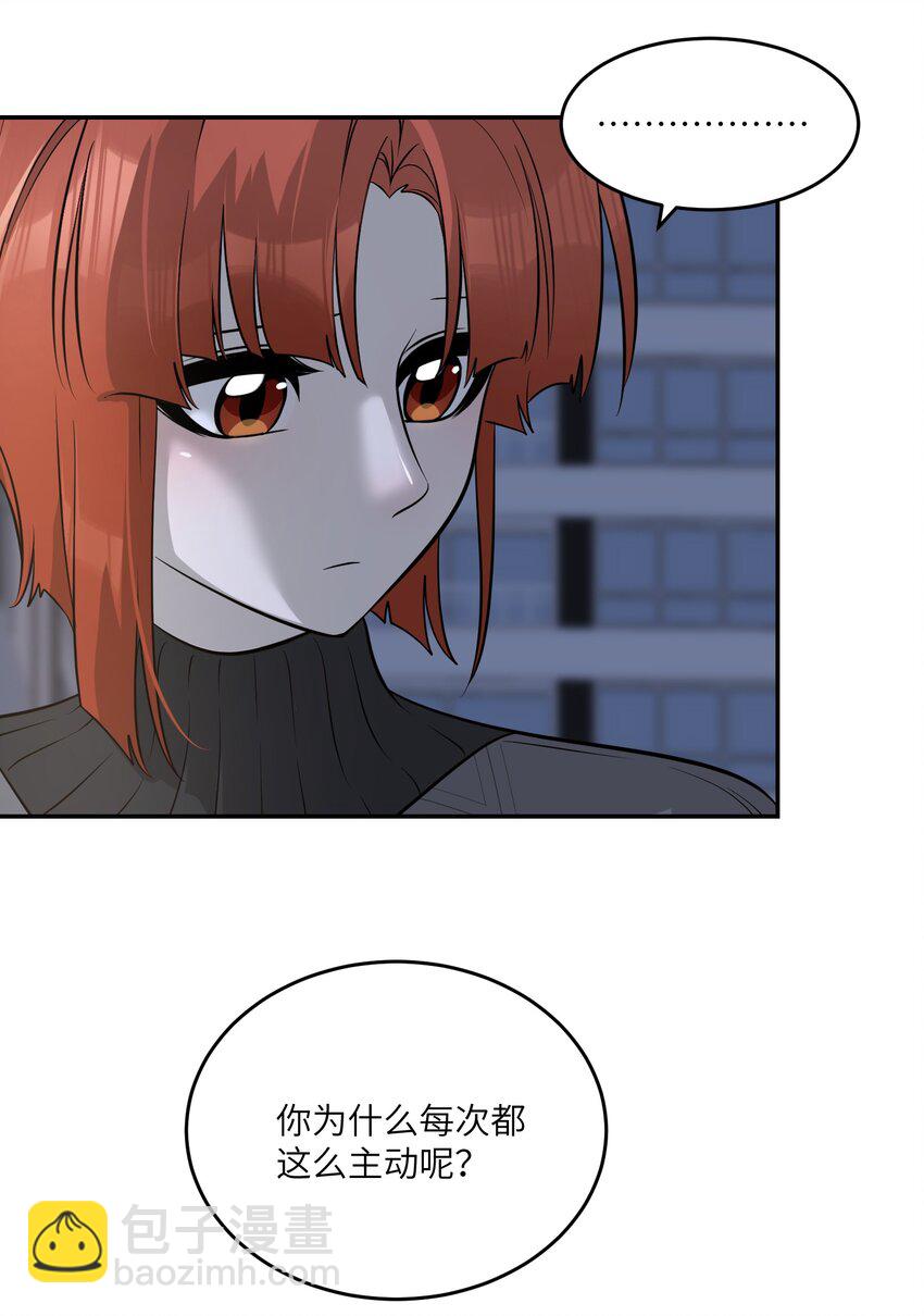 075 一些心意-第77话