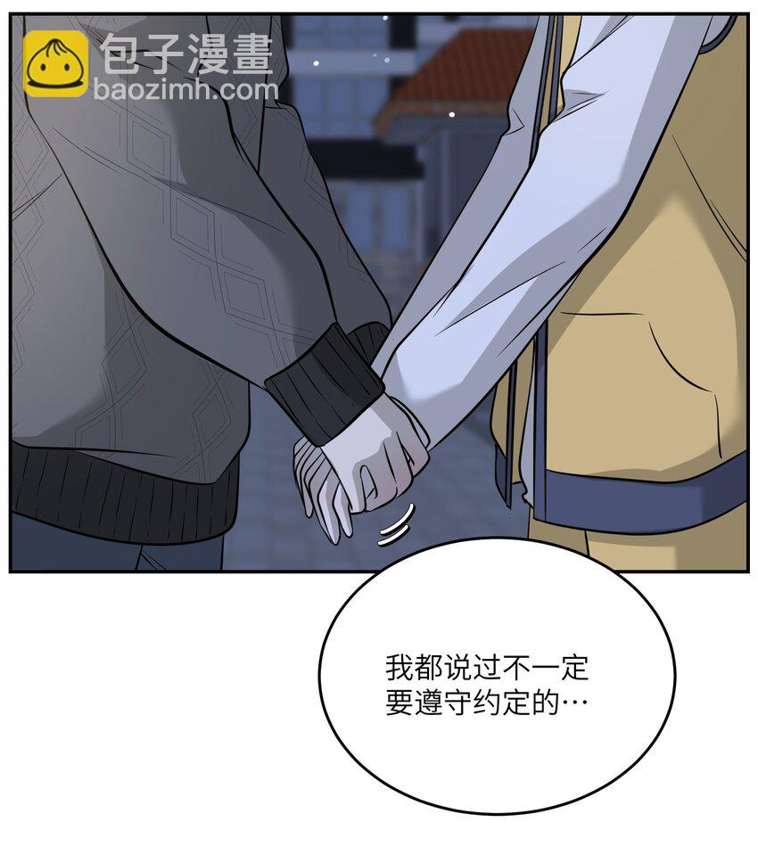 075 一些心意-第77话