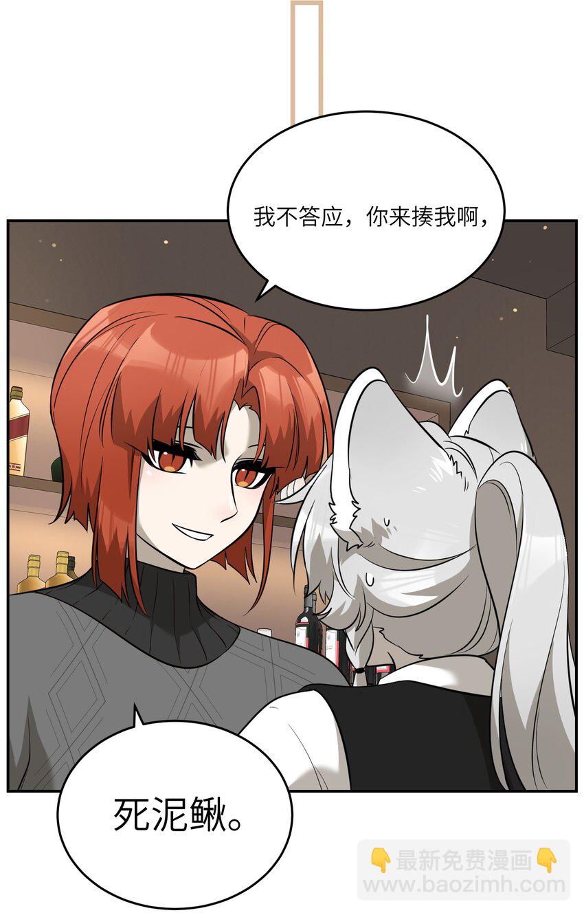 075 一些心意-第77话