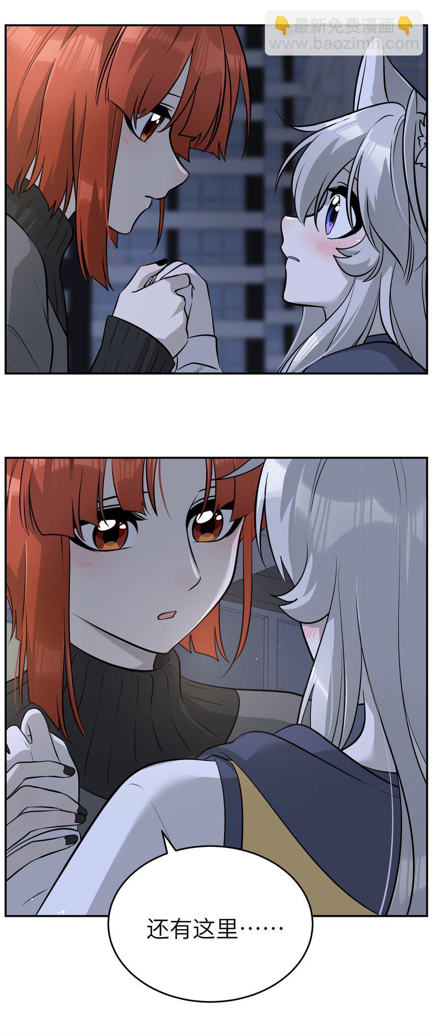 075 一些心意-第77话