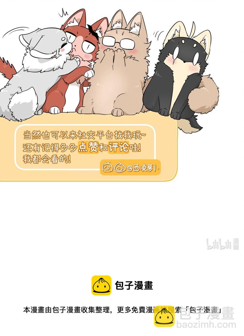 075 一些心意-第77话
