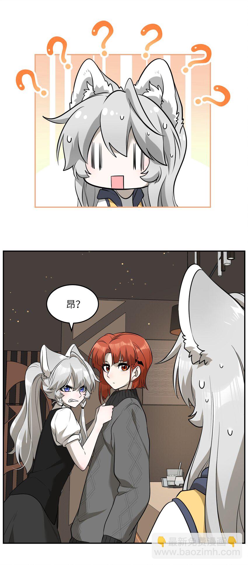 075 一些心意-第77话