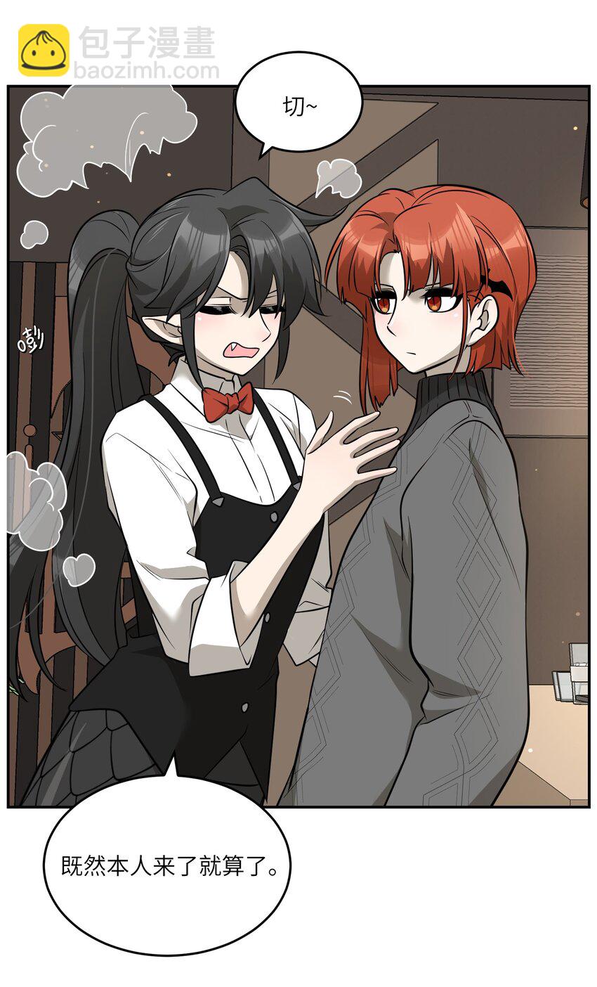 075 一些心意-第77话