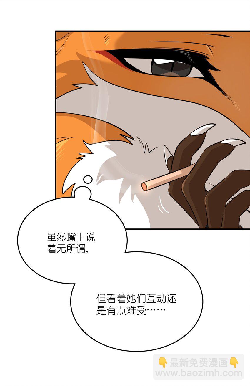 079 我放弃她了-第81话
