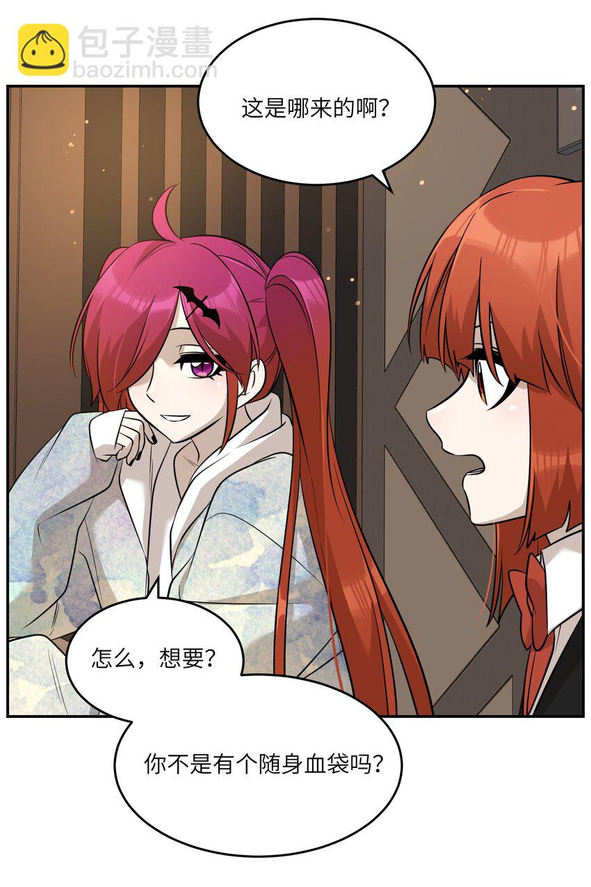 079 我放弃她了-第81话