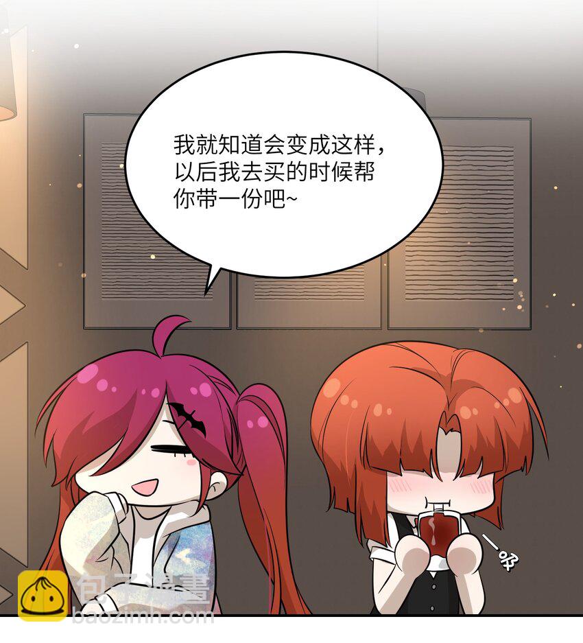 079 我放弃她了-第81话
