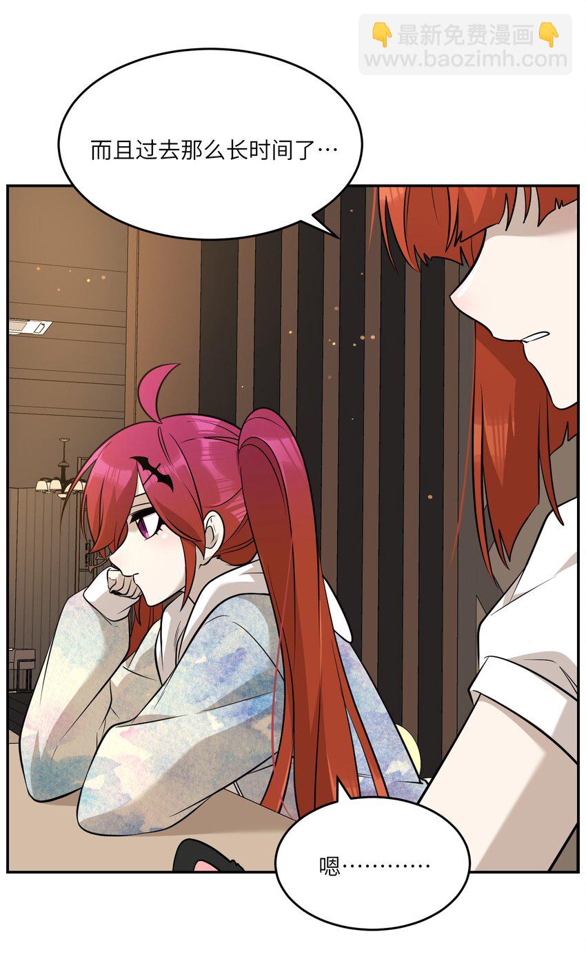 079 我放弃她了-第81话