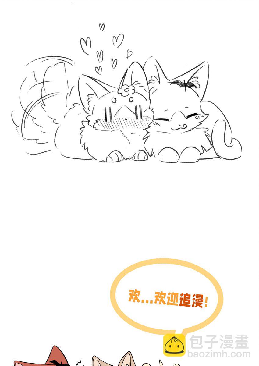 079 我放弃她了-第81话