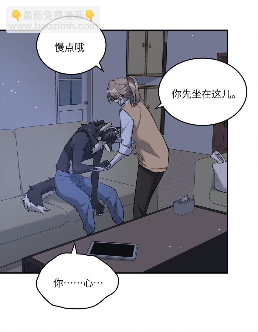 081 你们是闺蜜吗？-第83话